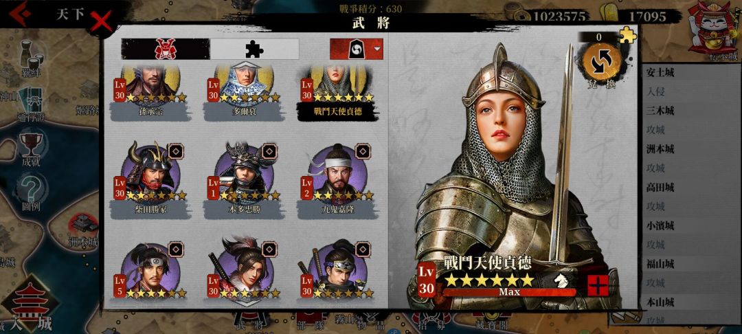 关于部队问题的询问 2