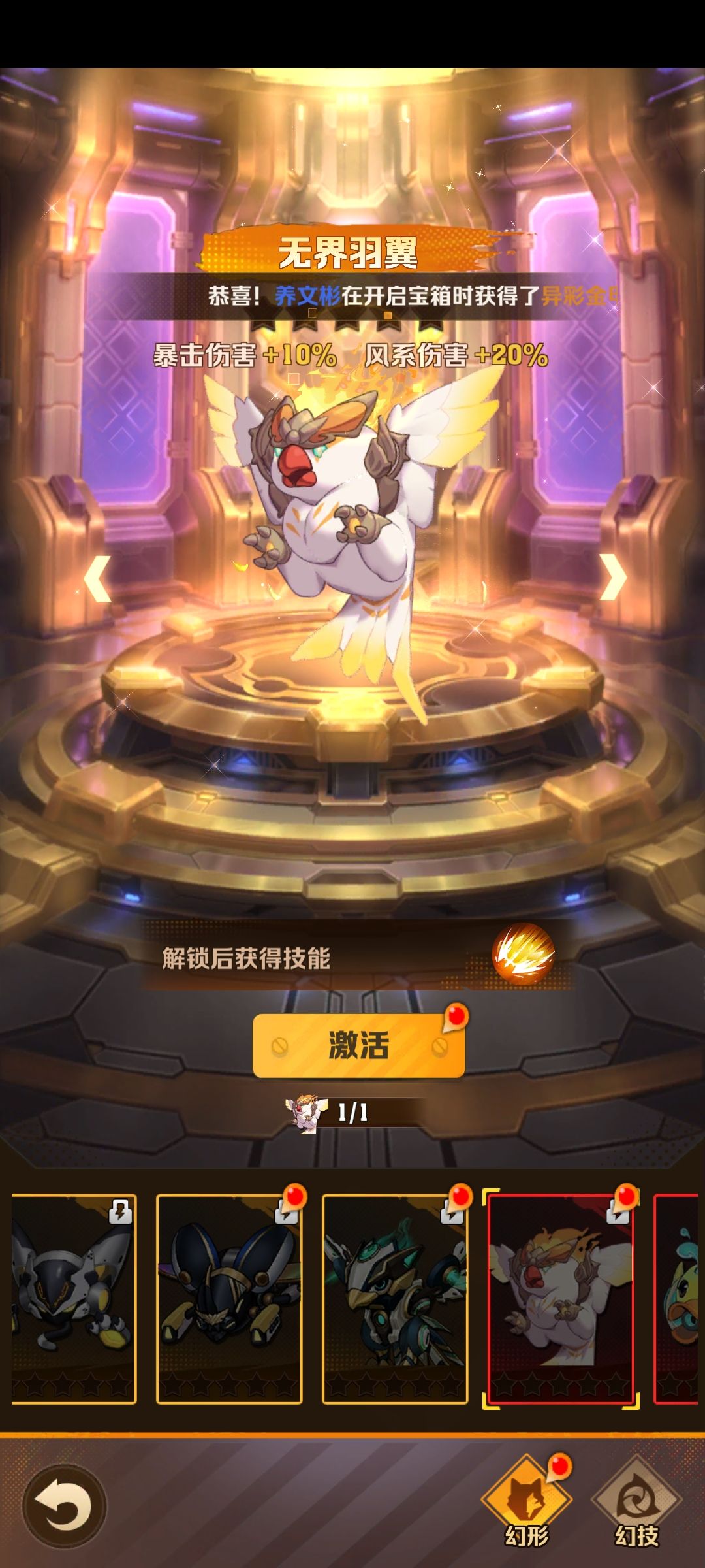 更新：请问单火核开局还是选择下面三核开局 3