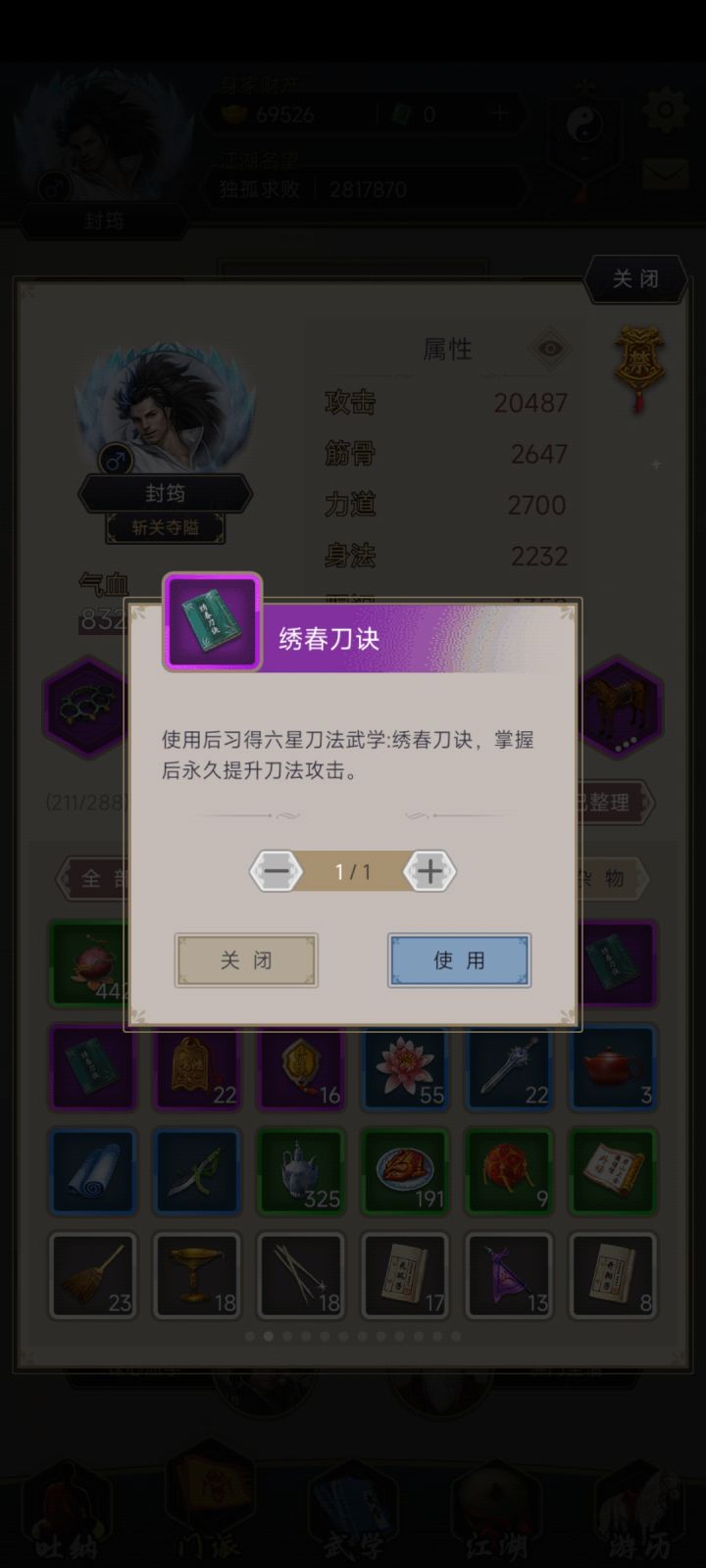 这啥时候给的？截图