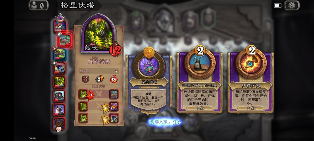虽然是bug导致的显示错误 1