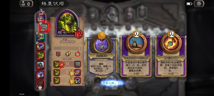 虽然是bug导致的显示错误截图