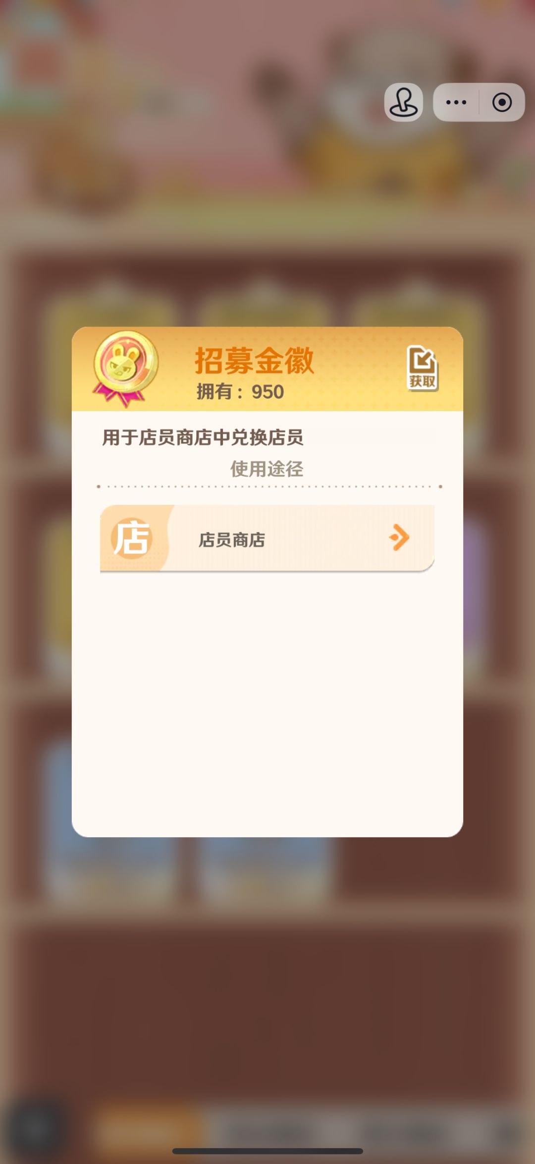 协会订单选择篇 2