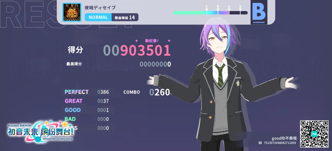 来自「世界」的问候 1