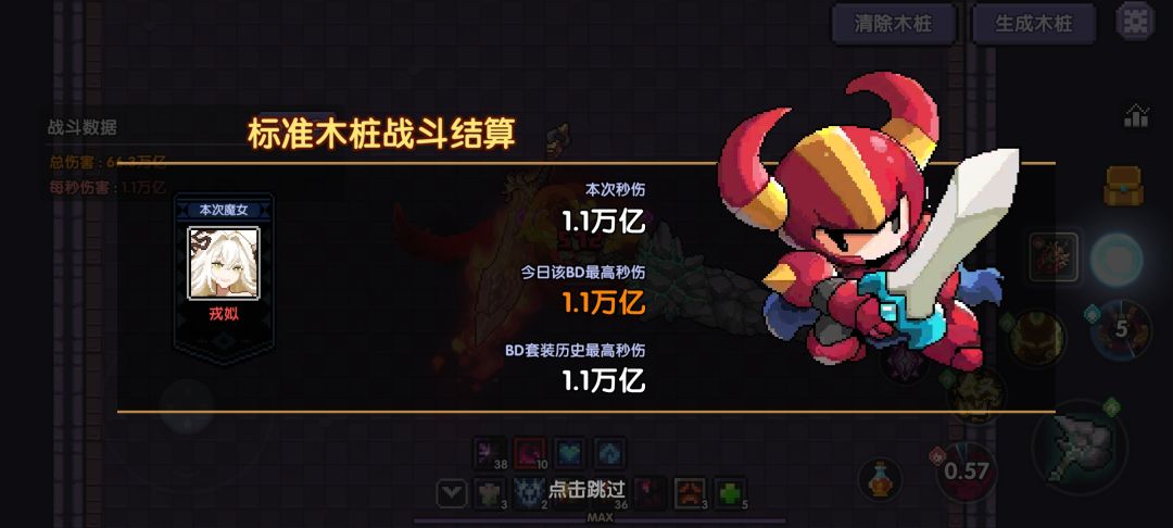 为什么水战伤害会差这么多? 1