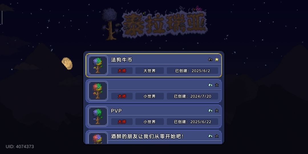 这到底是什么bug? 2