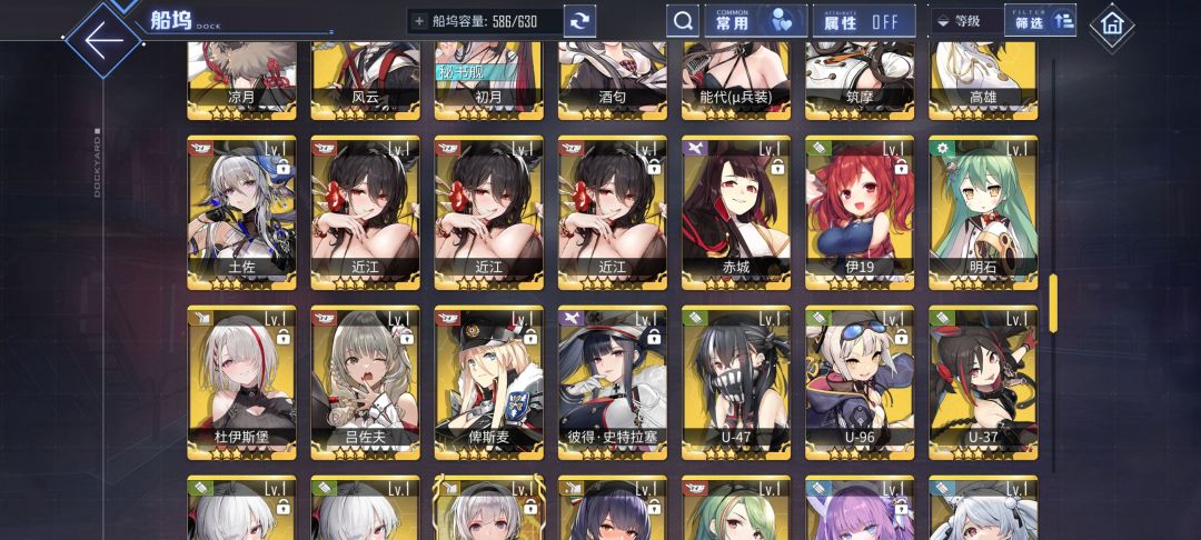 没事黄鸡你继续杀熟 2