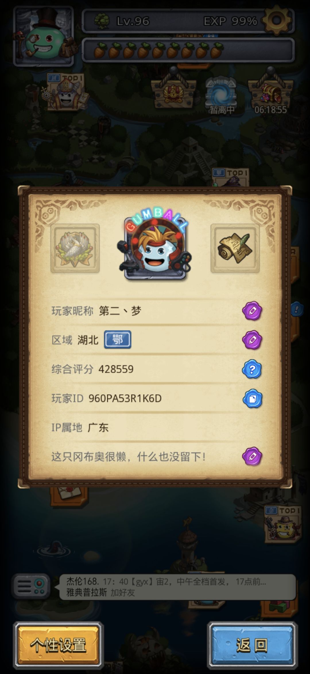 老登回归 3