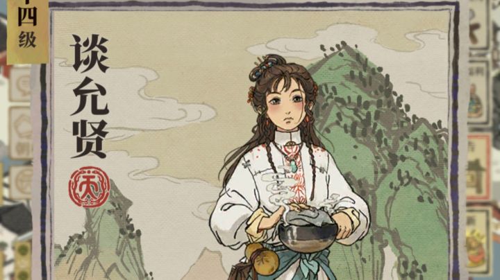 【同人短篇】茶艺雅座| 蹲严大人换来的小故事截图