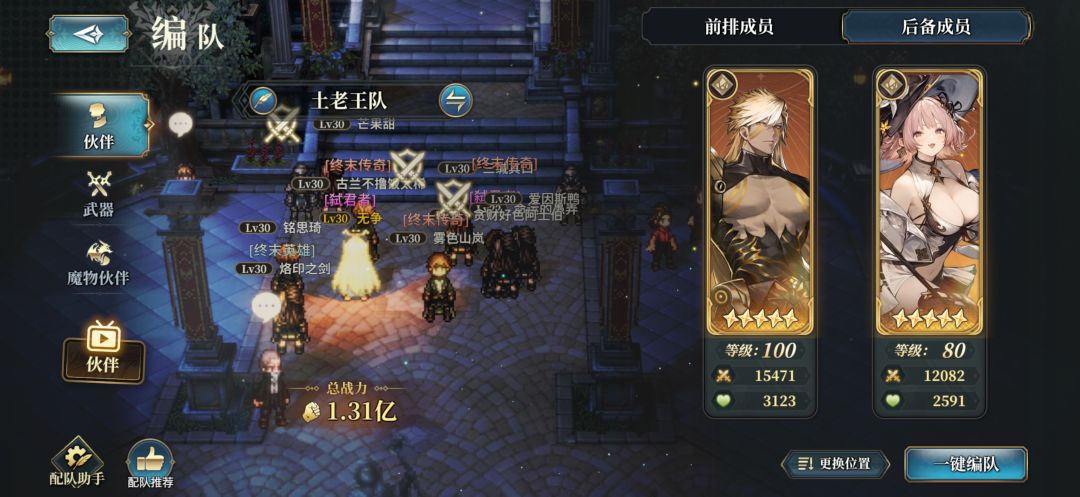 动态图片 2