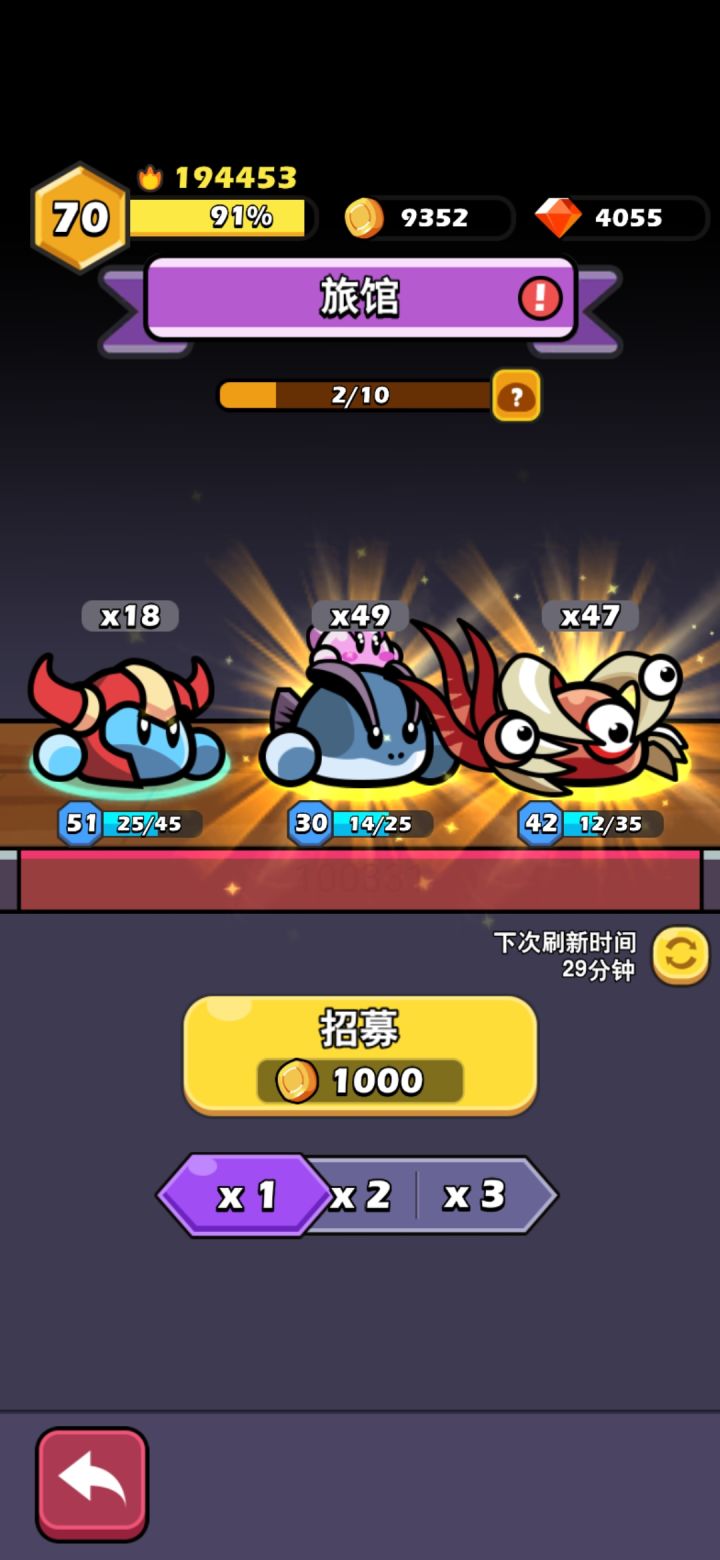 一天两次双金截图