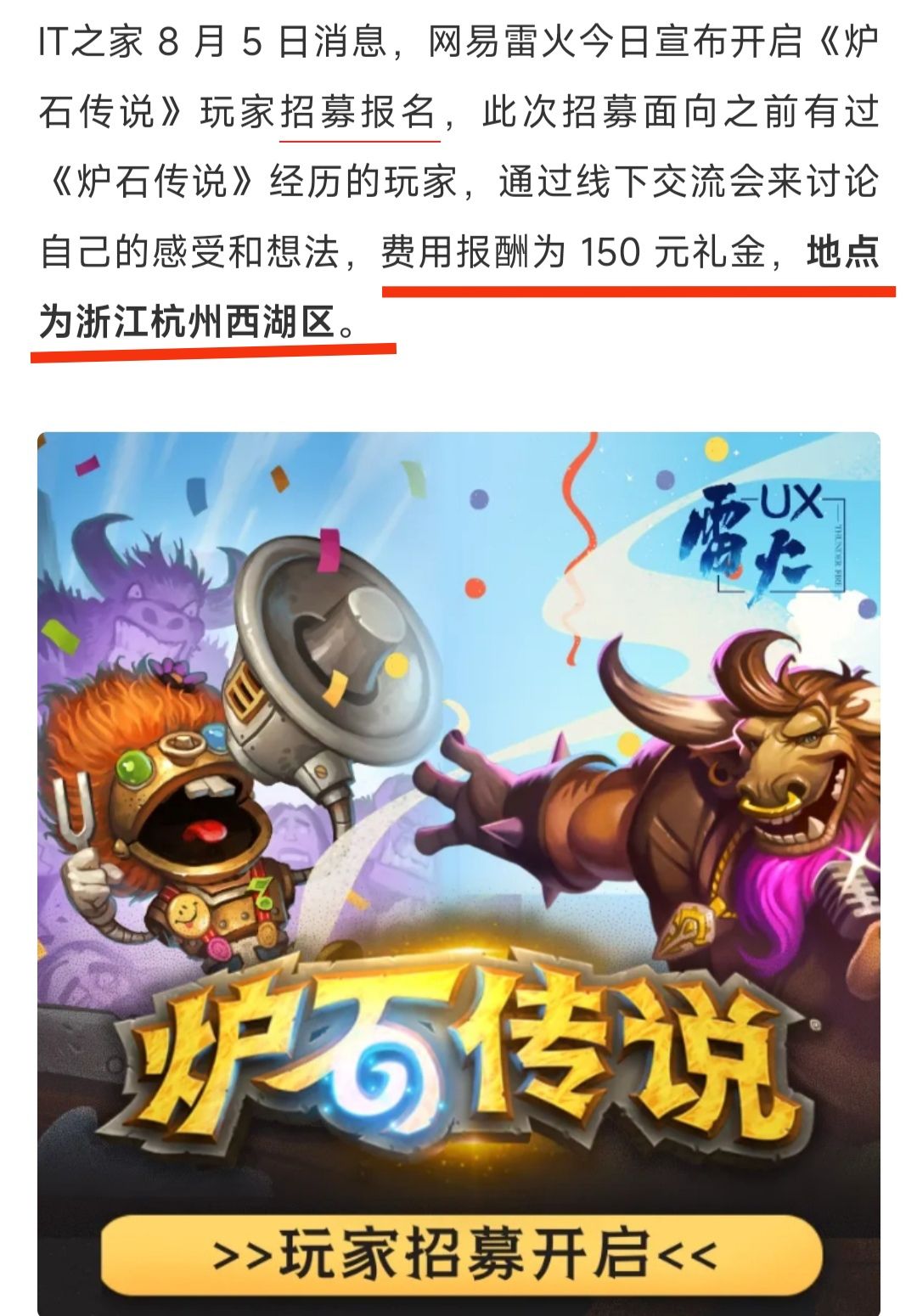 炉石传说回归,玩家可获得2023全部错过卡牌 1