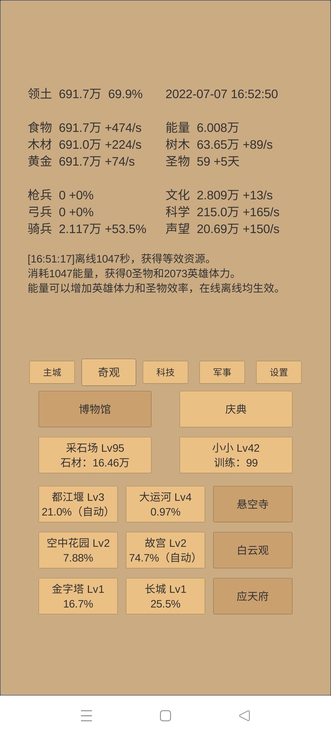 动态图片 4