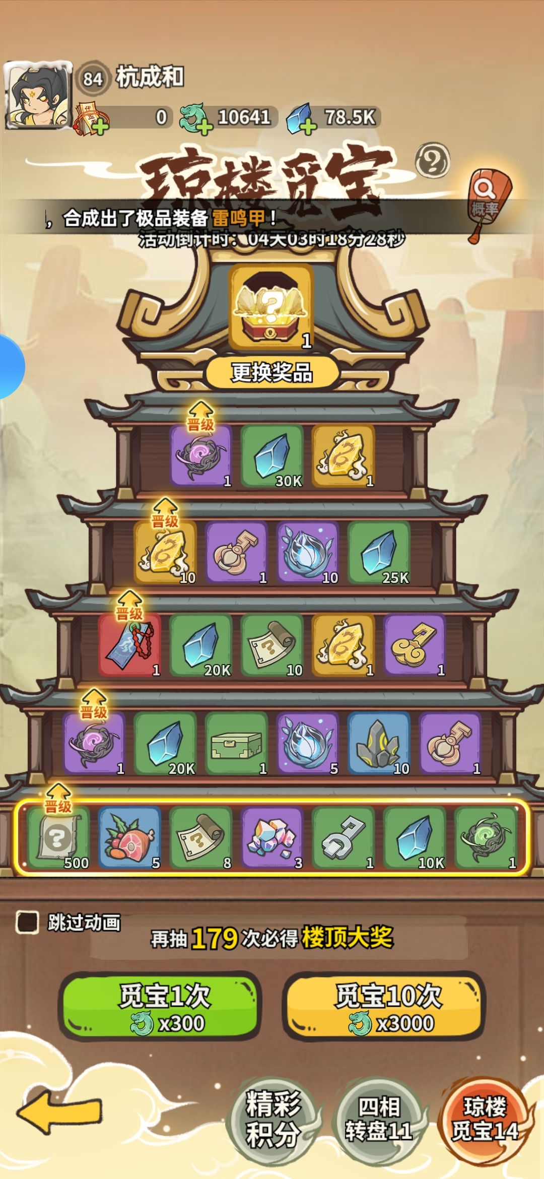 打卡 1