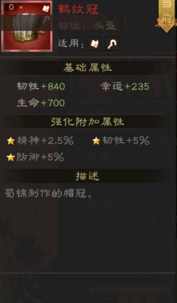 法师极品头! 2
