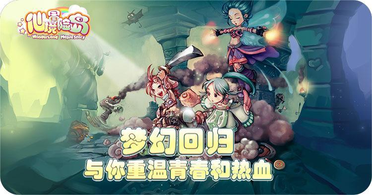 龙隐村2服已开区 3