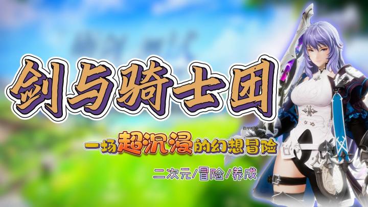 这就是最终幻想制作人的新作❓️这画质特效这么离谱⁉️截图