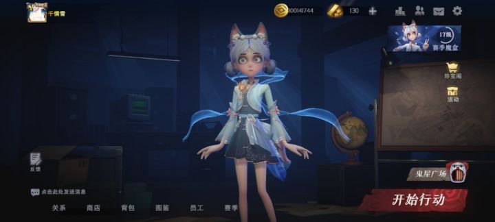 历经两个多月终于攒够了一个亿截图