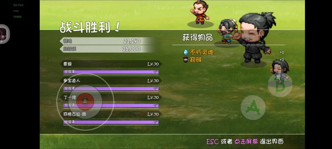 不应该去太虚的！ 2