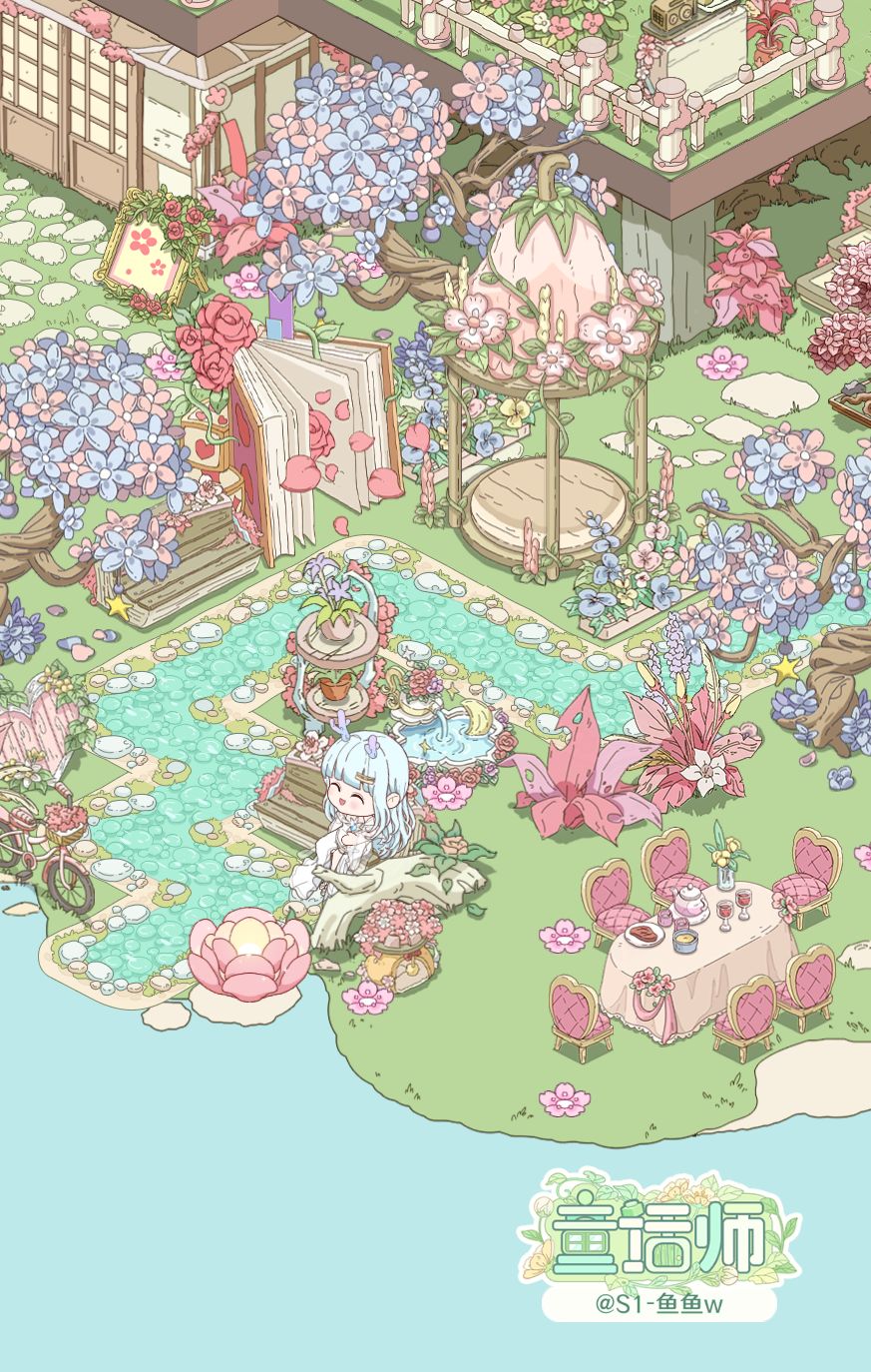 童话师二测~花醉房型 3