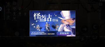 ‘怪盗钴’召唤师皮肤登场！