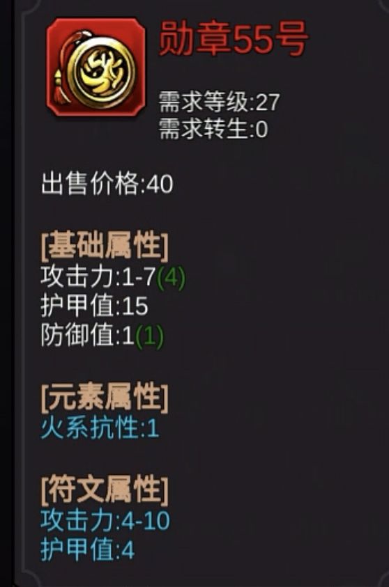 贪婪秘籍篇4,看到就是赚到 1
