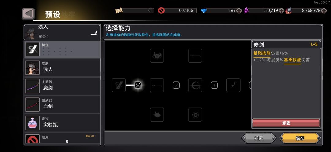 bug 2