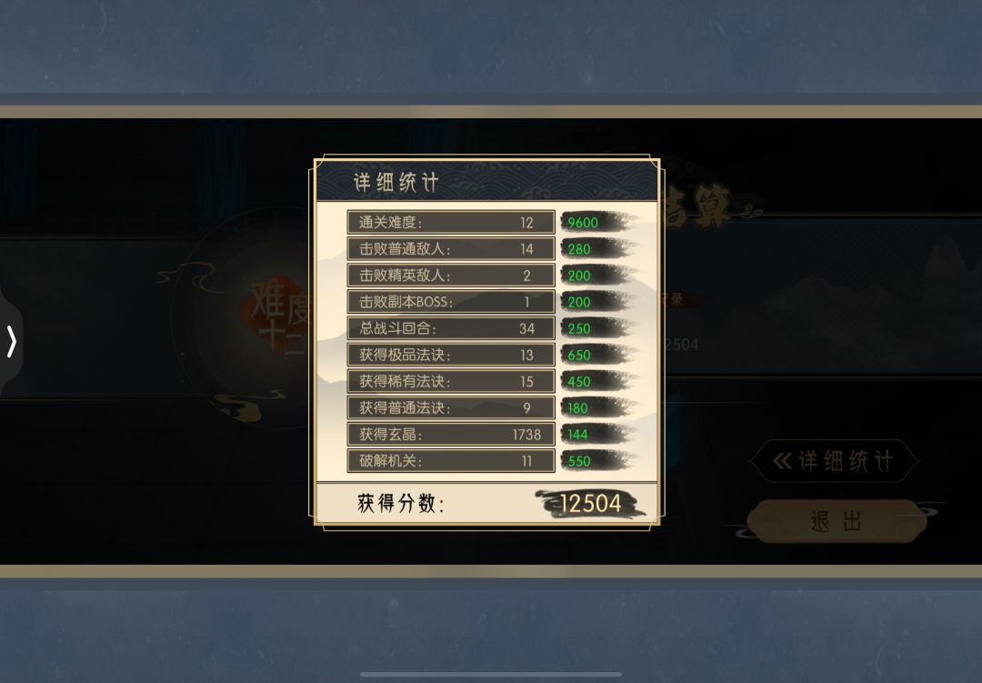 新人入坑必看帖（低星越塔篇）截图