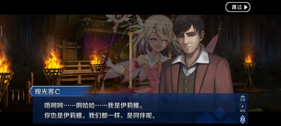 我活到头了 7