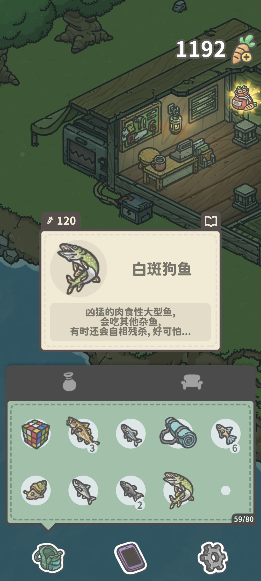 才不会不好捏 2