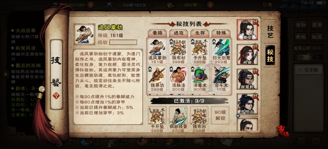 求助大佬天一江紫衣怎么打 2