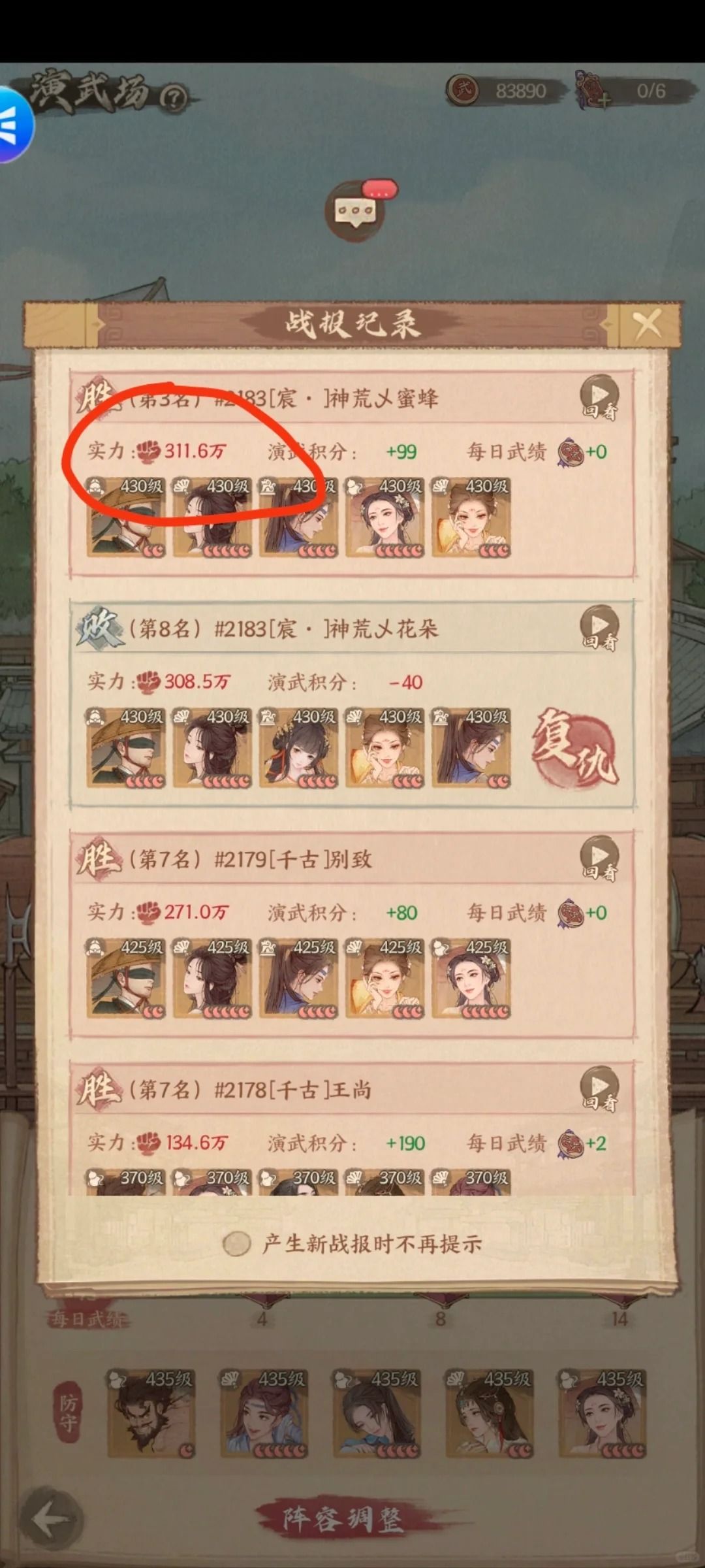 这城有良田最新兑换码合集 1