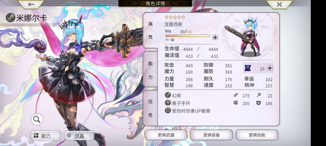 我个人角色抽到也能用好久的值得配队角色。第一期 2
