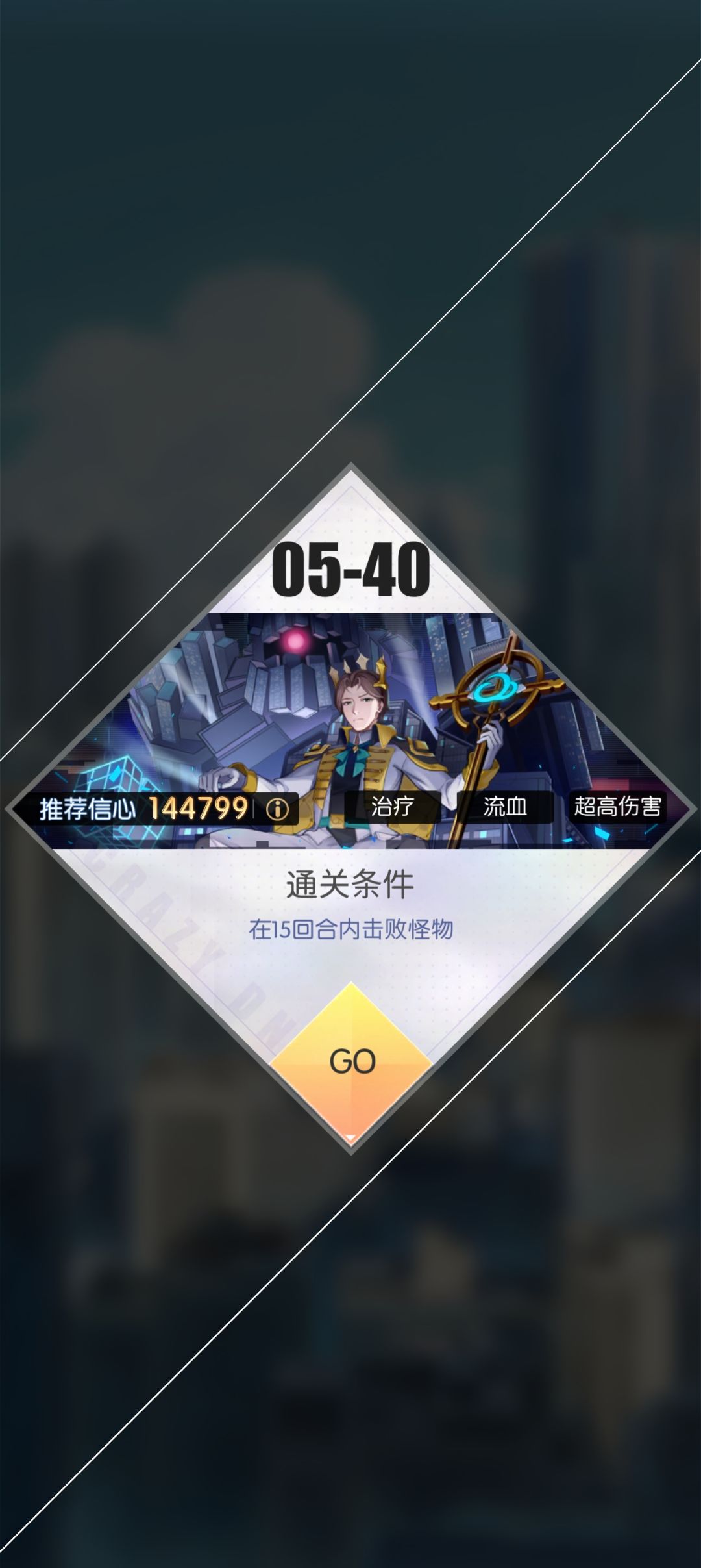 求问怎么过 1