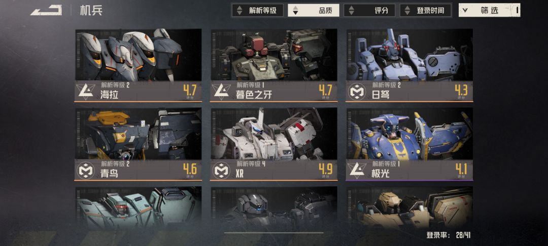 交个朋友不删档行吗,都是一点点攒的 2