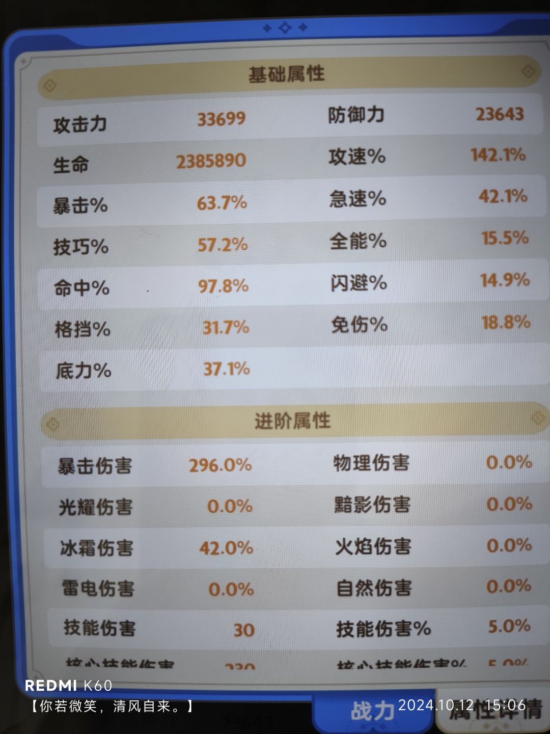 47区今日终于到了100级，发个帖纪念一下 2
