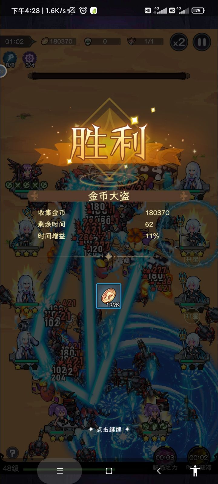 出bug了吗?截图