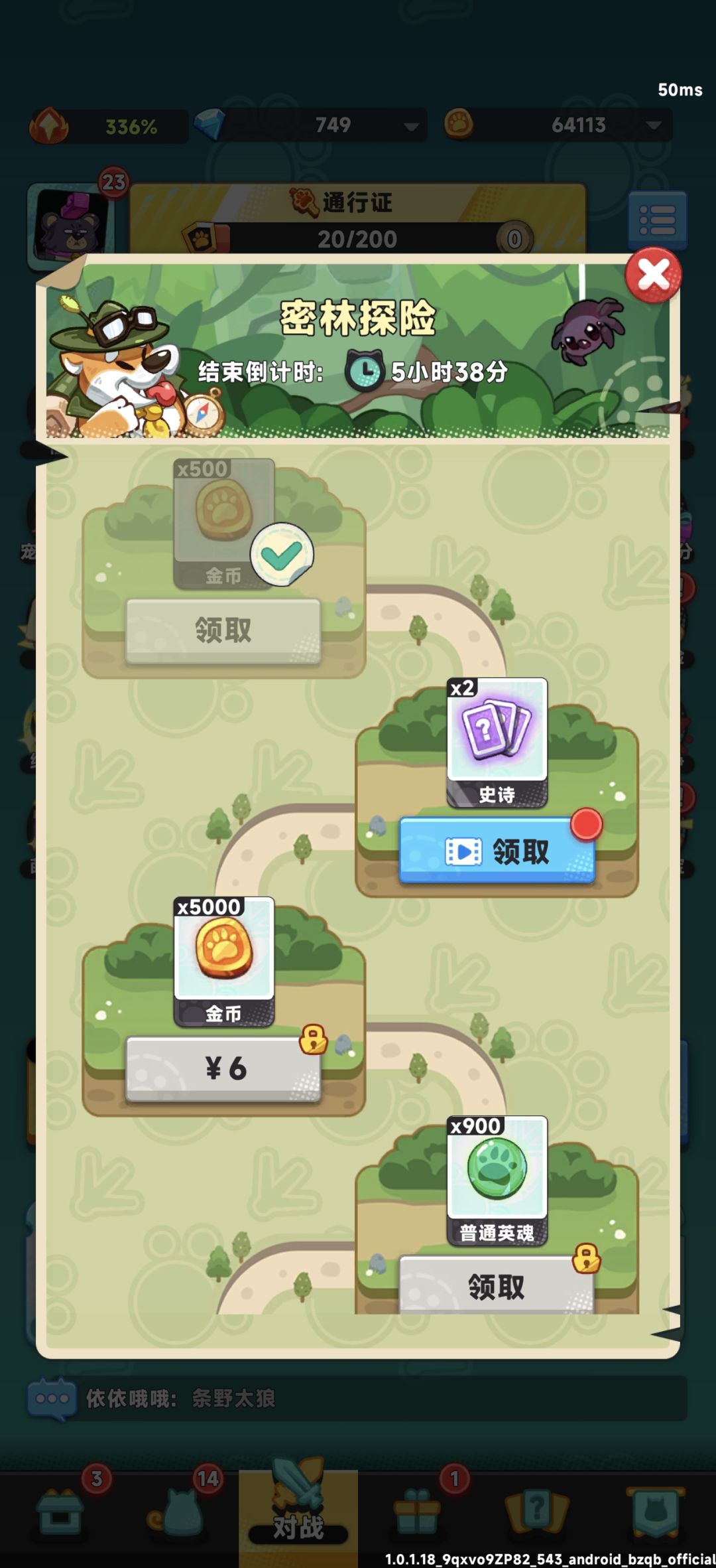 这游戏真是不氪金卡难拿啊 1