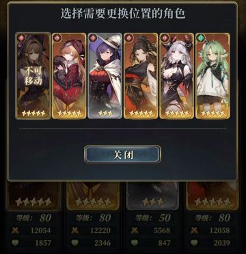 【阵容分享】火队短线克属农盘（无天人版）