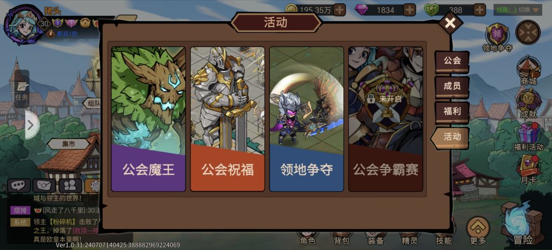 建议 2