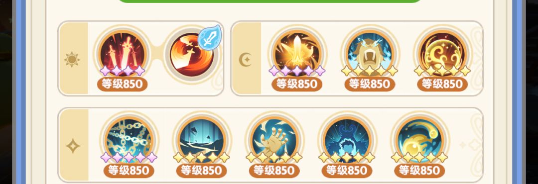 10转战士技能配置截图