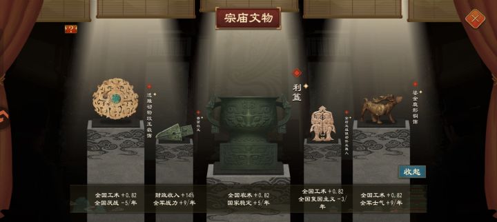 大佬们,有新手教程吗?游戏太难了不会玩截图