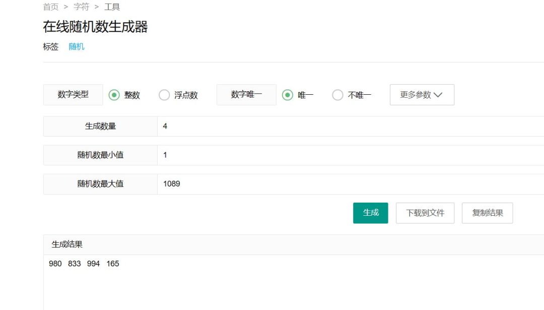 【开奖啦!】正式上线!买断单机模拟经营! 2