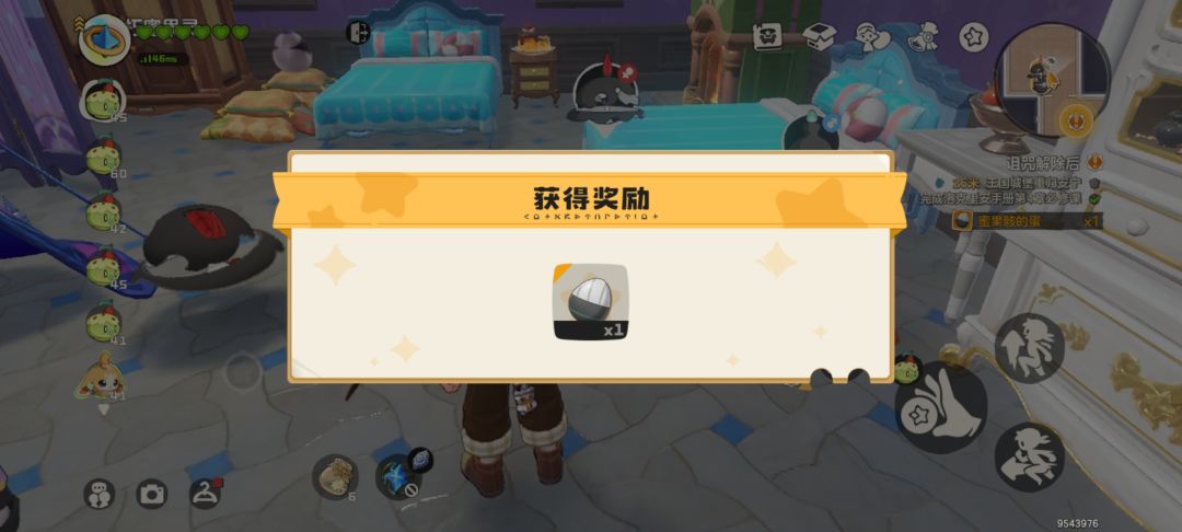 啥情况?他俩昨天生的也是异色蛋 2