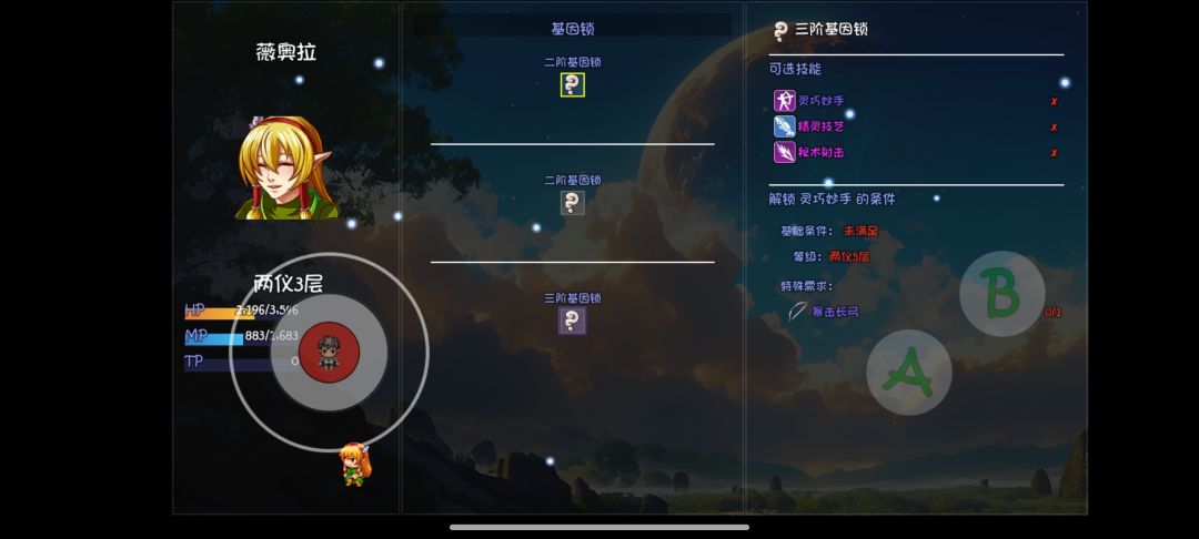 第四个新角色补充(极其简陋,等待大佬完善 2