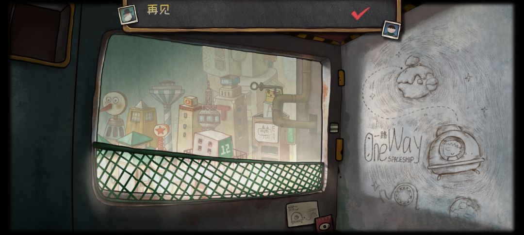记录通关加全成就! 17