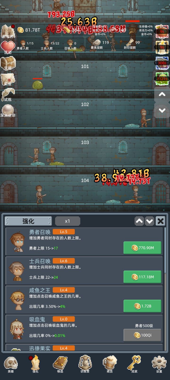 休闲必备截图