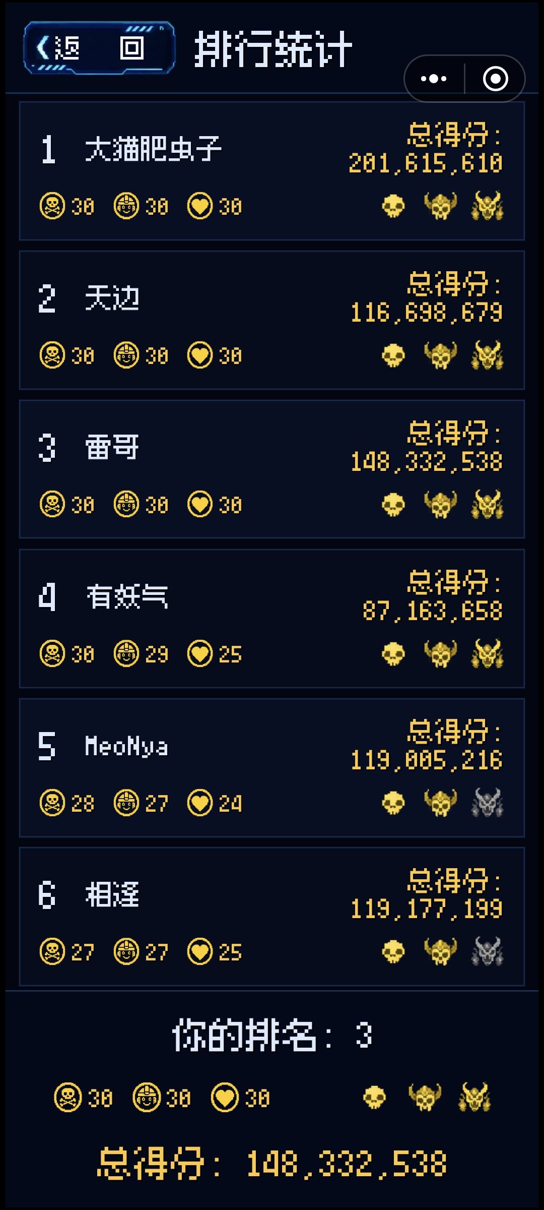 终于通关了。 1