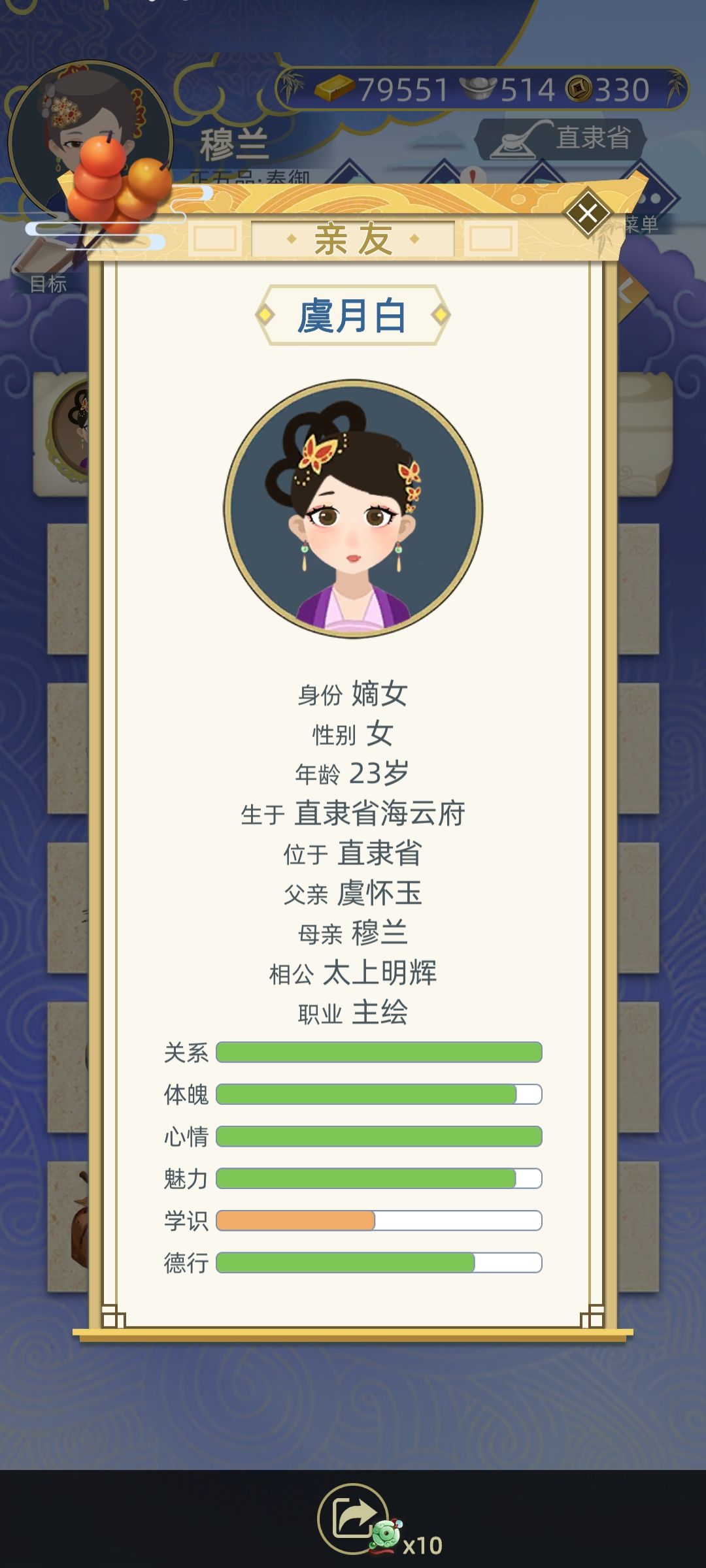 动态图片 9