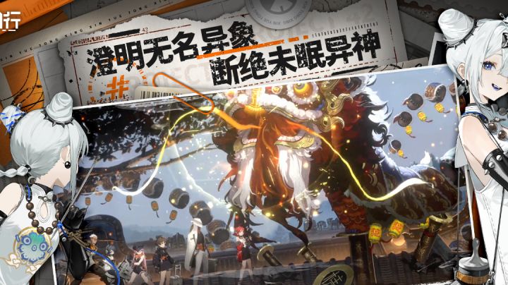 角色选择截图