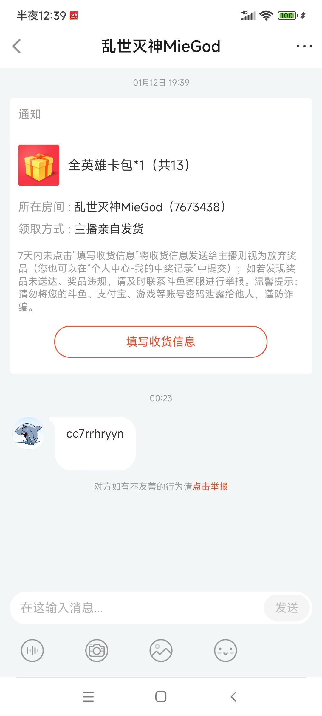 动态图片 4